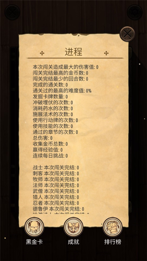 魔法之剑起源最新版