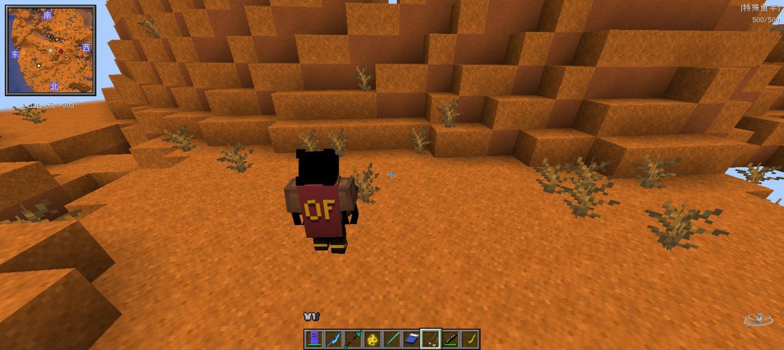 我的世界烦人的村民java版正版