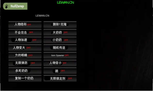 恐怖老奶奶3menu黑客正式版