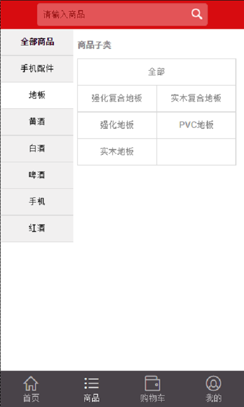 云分销