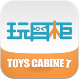 玩具柜