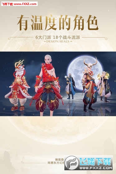 旅行吧小光头特别版