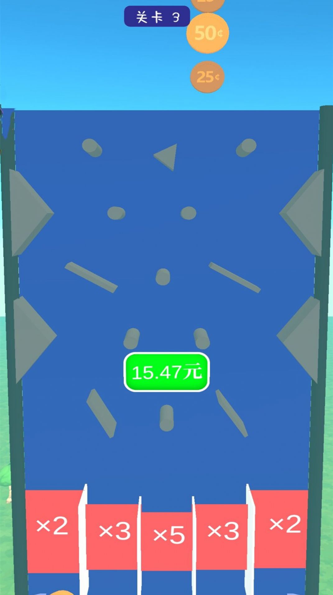 滚动的金币官方安卓版