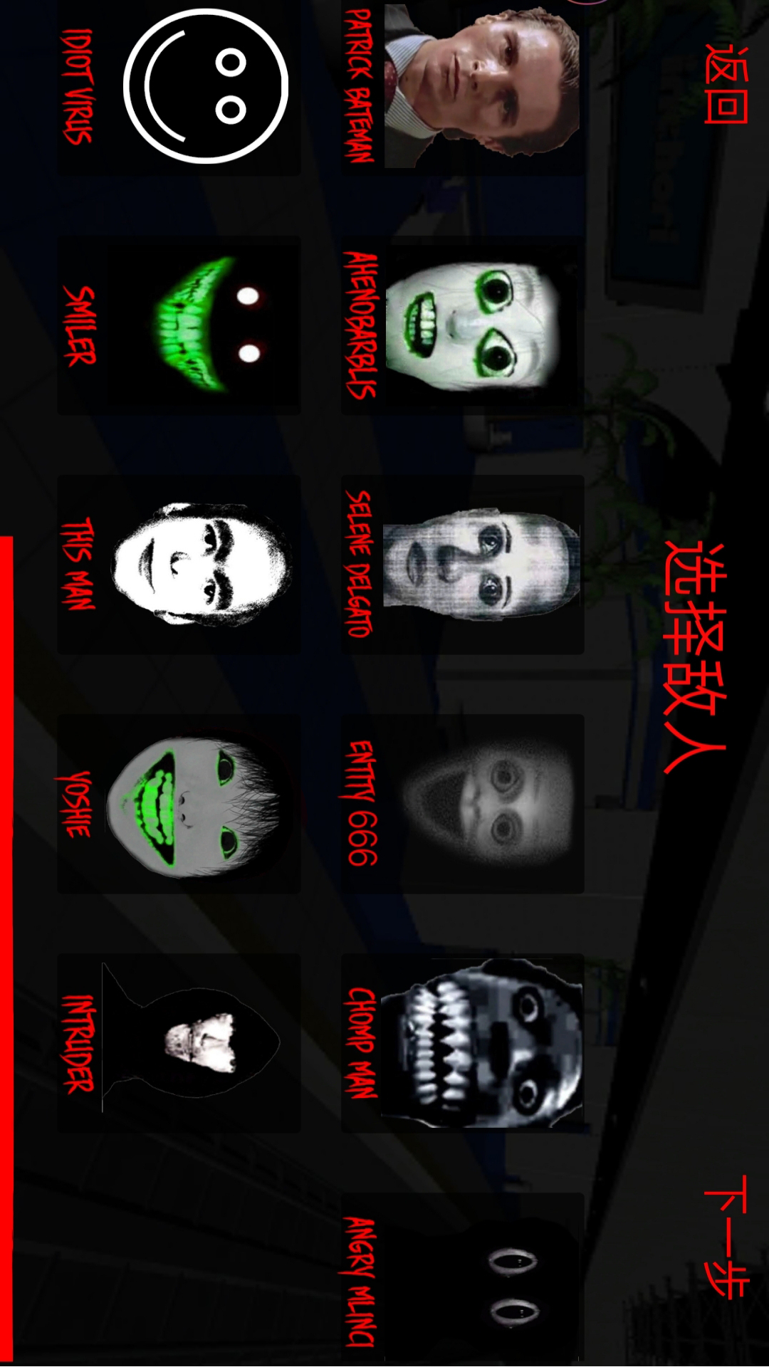 漆黑午夜恐怖故事