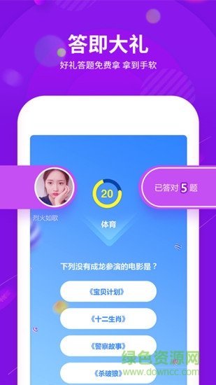 乐莱客