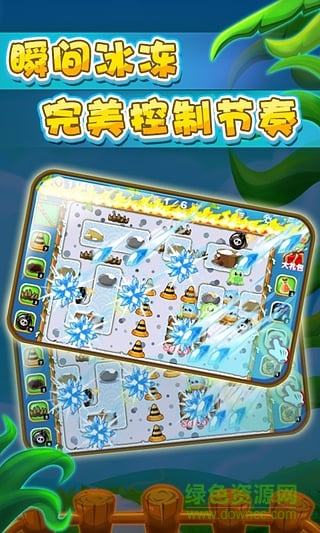 植物大作战菜园版