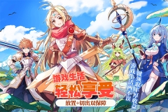 星之觉醒九游版