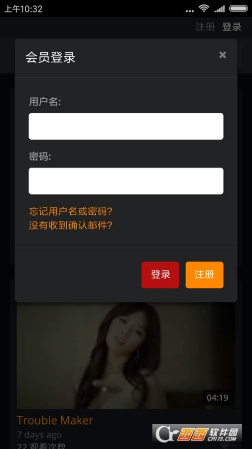 61mv软件