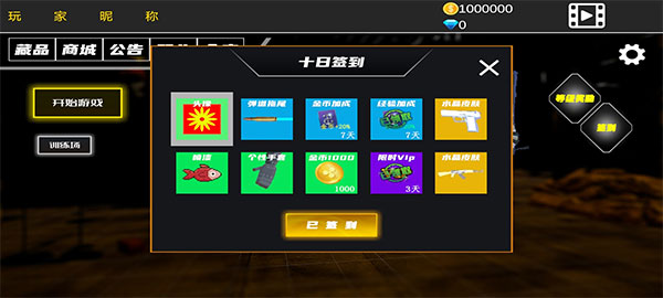 战火1前线争端中文版