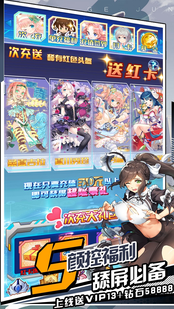 揭开卡牌的秘密