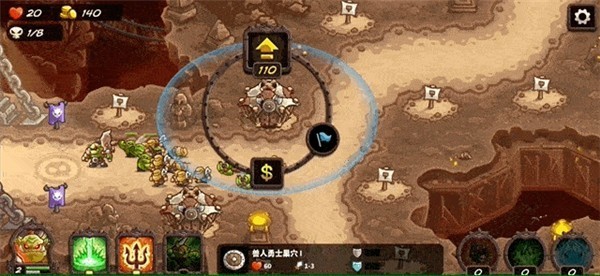 王国保卫战4最新版