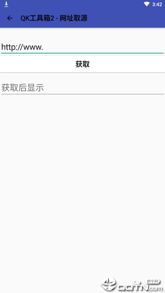 QK工具箱