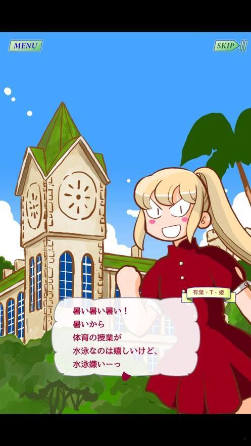 人鱼Days安卓版