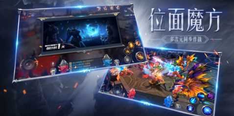 魔剑士之黑龙波