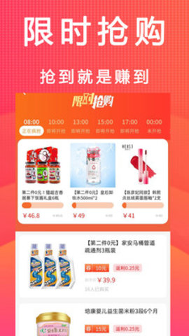 淘宝天猫优惠券