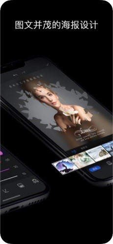 一加8秋意滤镜软件