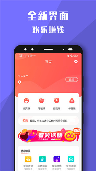糯米狗兼职