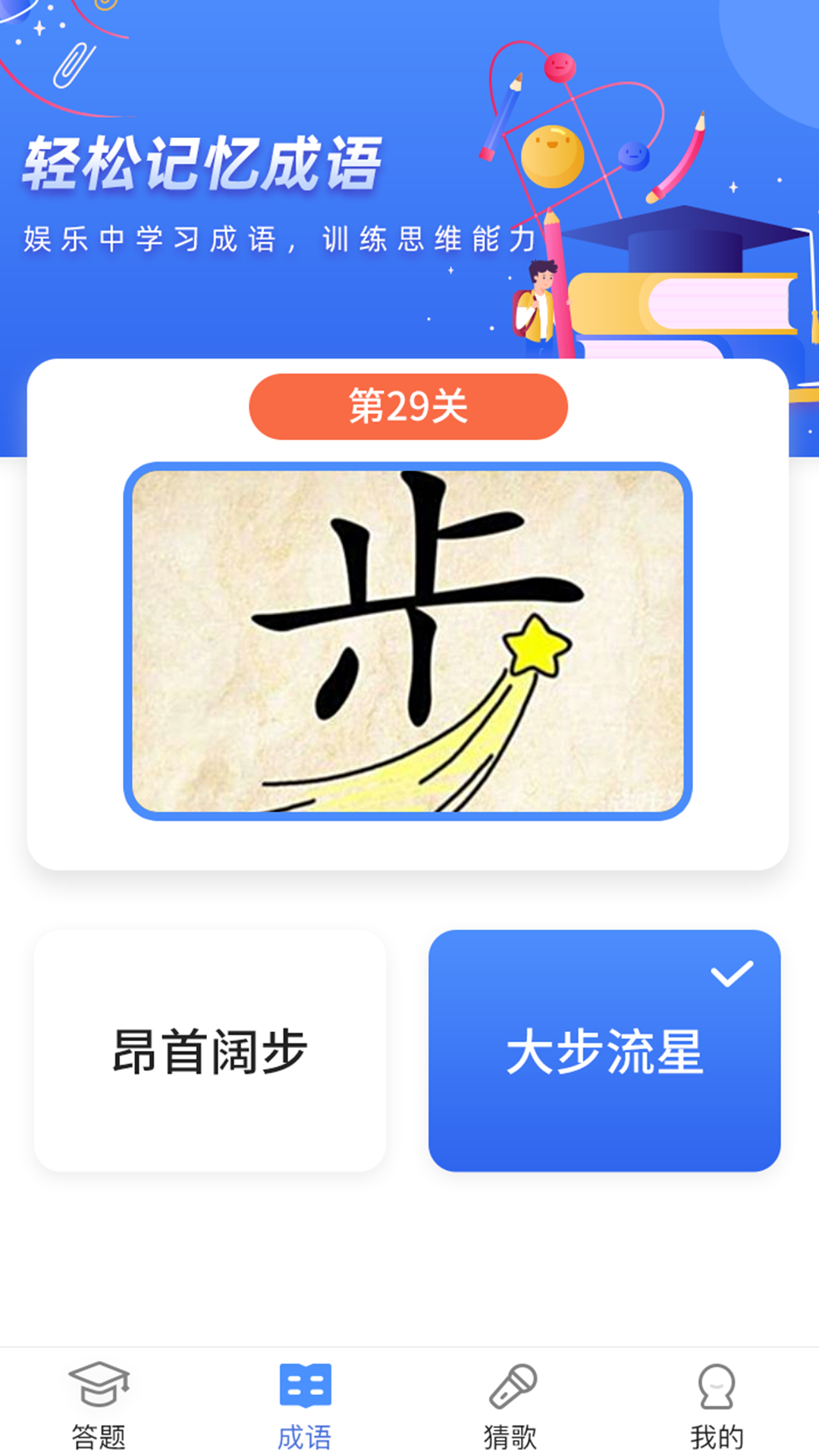 淘金大满贯