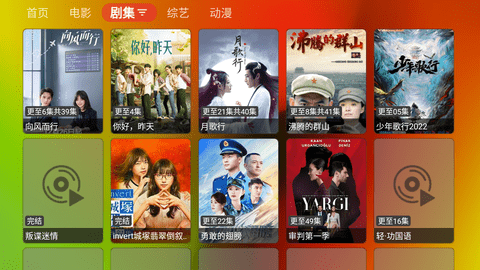 胖鸭影视手机版