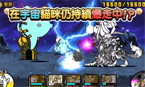 猫咪大战争2025正版