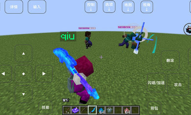 我的世界(烦人的村民6.0)