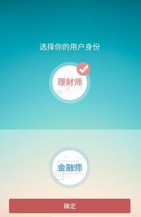 齐天财富行