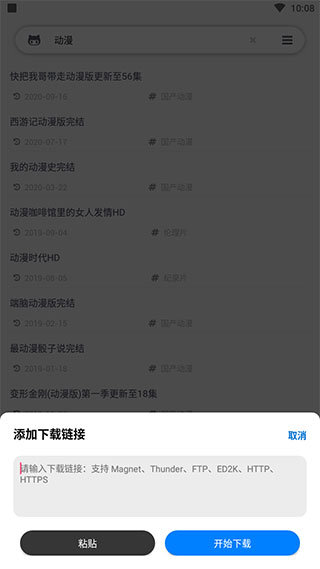 火箭
