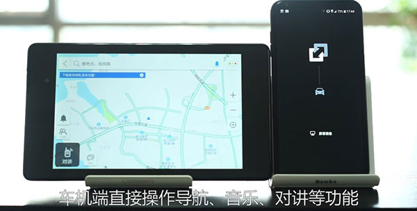 驾驶伴侣车机版安装包免费下载