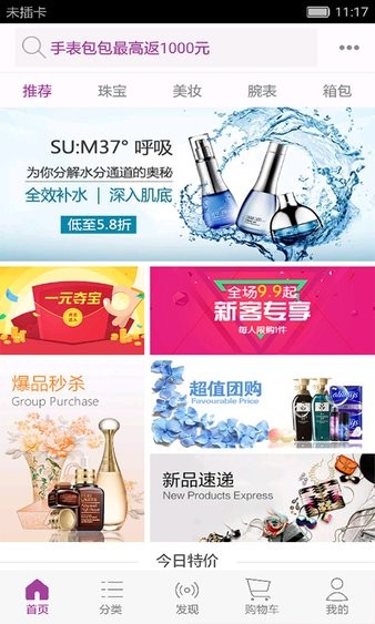 雅娜购跨境电商平台