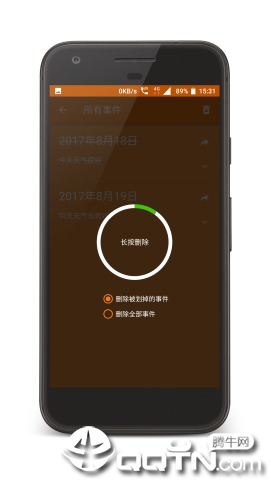 单纯的就是个日历