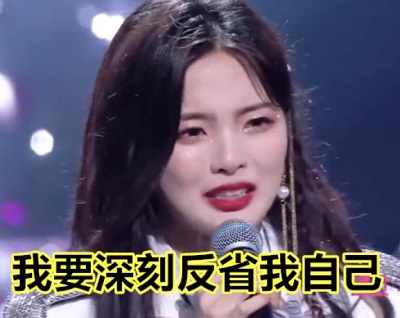 杨超越吵架第一名表情包