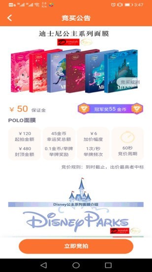爽拍
