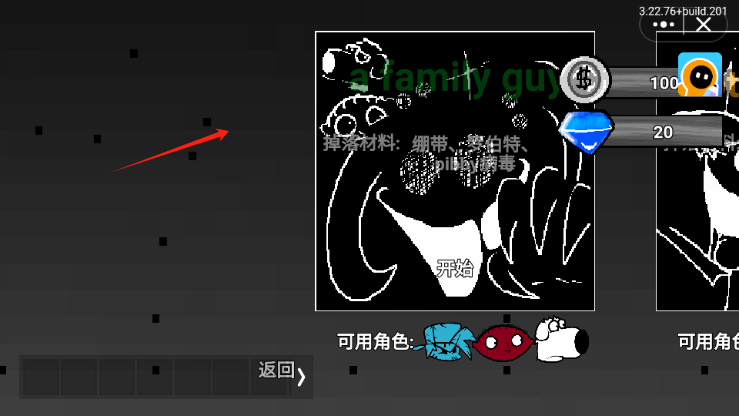 Pibby之战Family Guy最新版下载