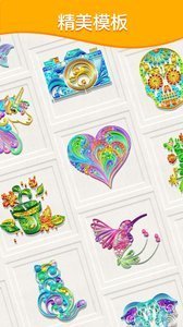 幸运连一连红包版