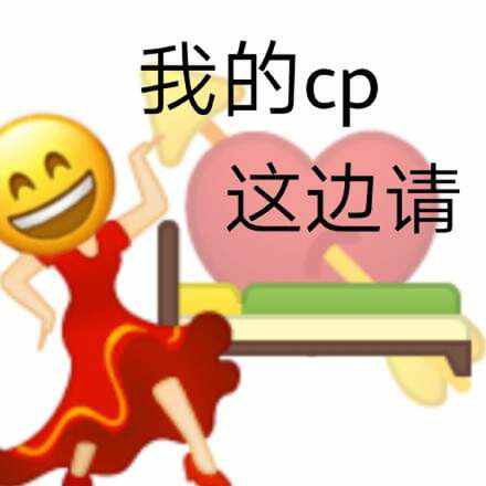 人人都是lsp表情包
