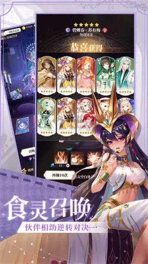 美食大乱斗0.1折