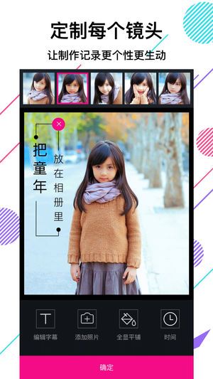 VCore美册音乐相册
