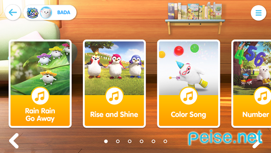 巴塔木快乐阅读