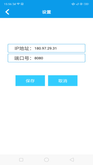 残联通
