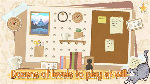 收纳物语国际版