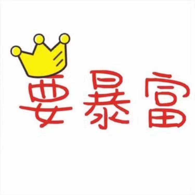 跨年九宫格图片朋友圈素材