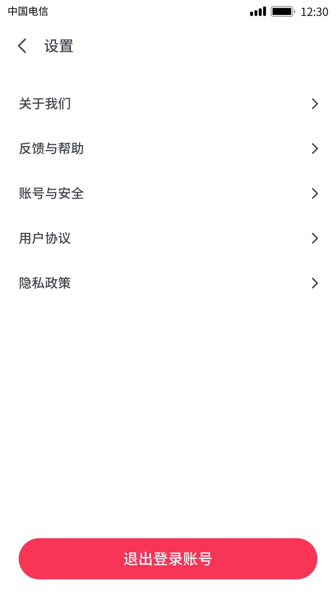有颜短视频红包版