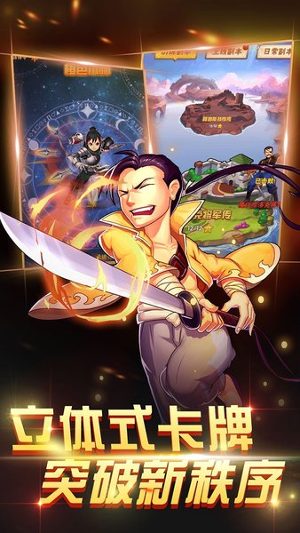 钢之心觉醒满v版