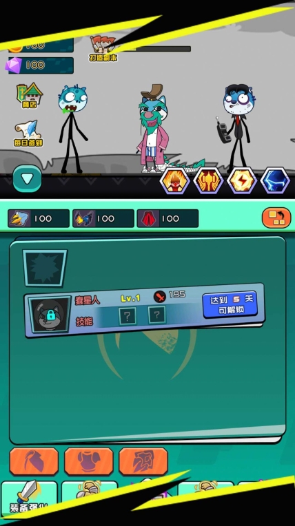 异界杀怪爆笑闯关游戏安卓版