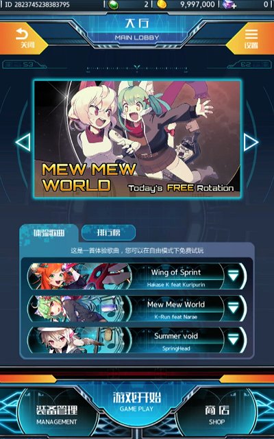 零云之声国际服