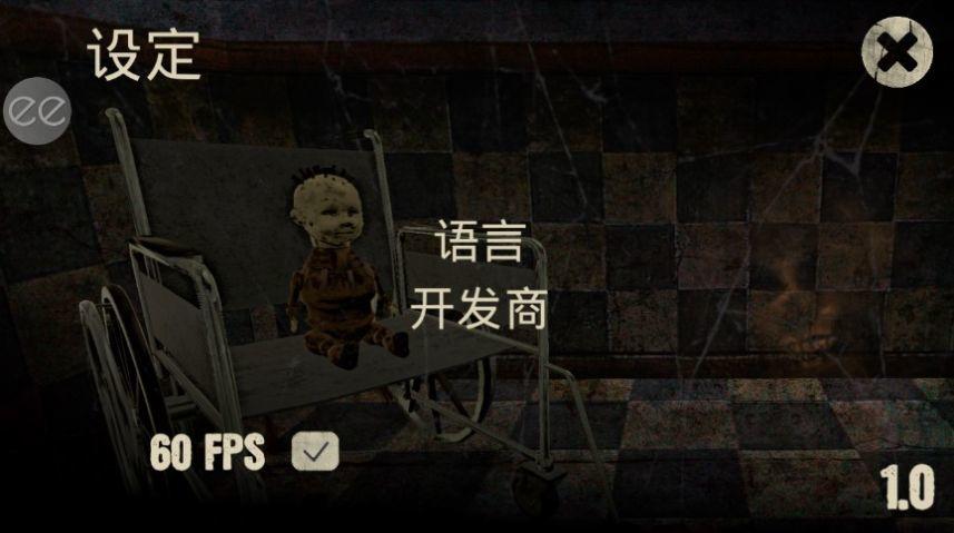 恐怖痛觉中文版