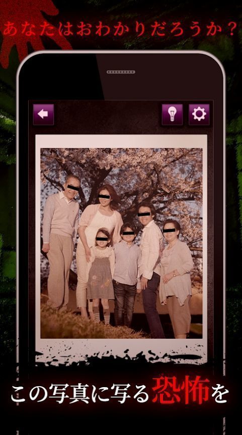 恐怖的心灵写真中文版