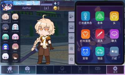 加查原神模组版