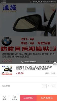 25配件城