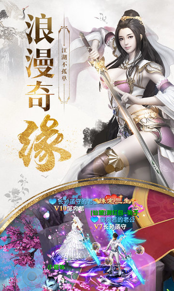 九州行高返